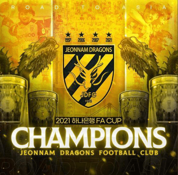 神奇进球!球队绝地翻盘获胜 神奇进球!球队绝地翻盘获胜