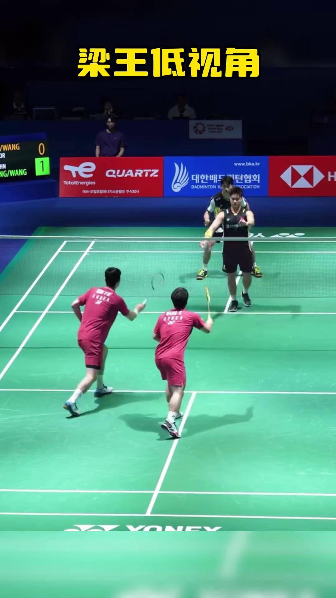 关于技术流与激情碰撞,羽毛球决赛再创新高的信息 关于技术流与激情碰撞,羽毛球决赛再创新高的信息